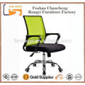 China swivel short back funny functional office high back chair